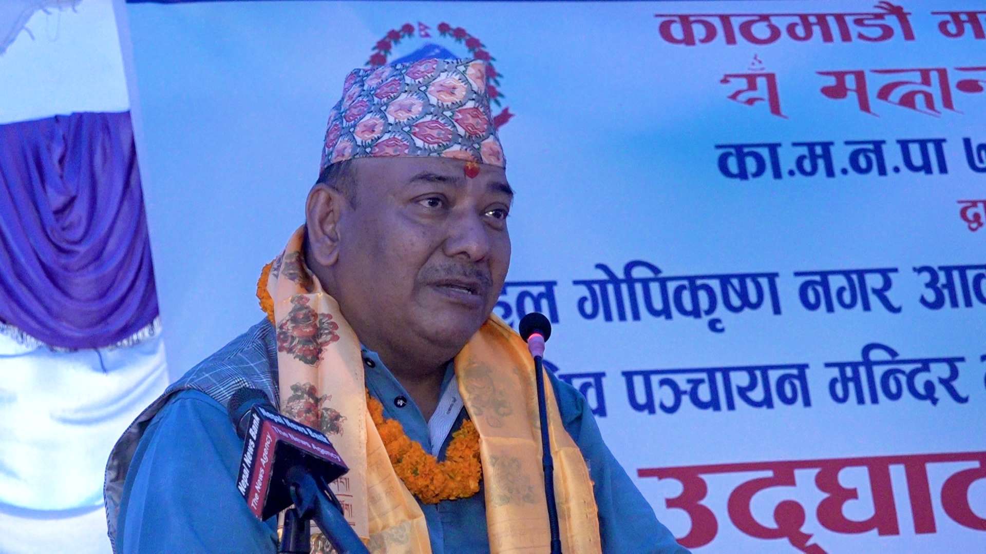 गोपिकृष्ण आवास आयोजना क्षेत्रमा अतिक्रमित जग्गा फिर्ता गर्न माग 