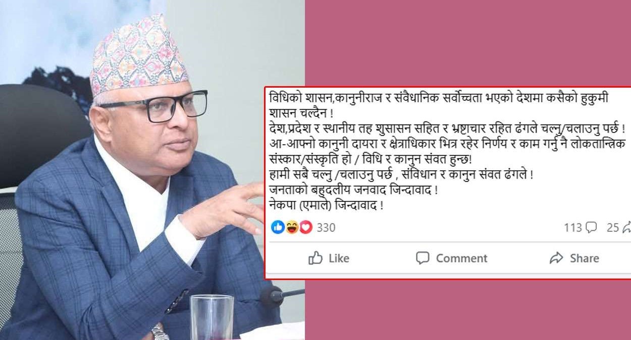 विधिको शासन भएको देशमा कसैको हुकुमी शासन चल्दैनः मुख्यमन्त्री कार्की 