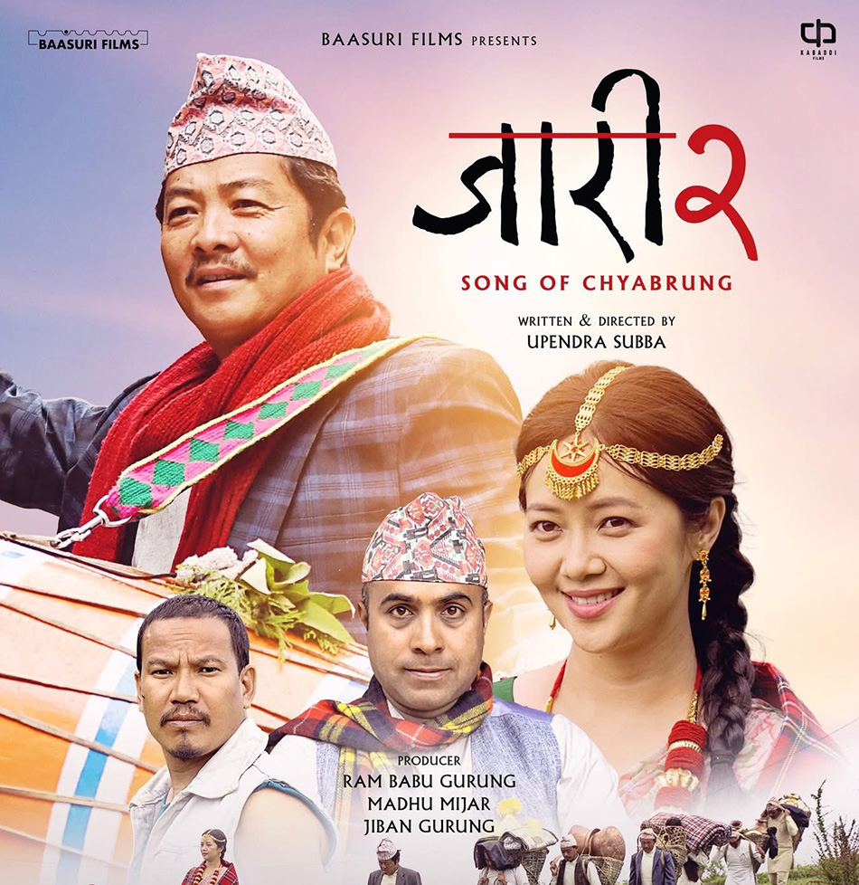 ‘जारी २’को प्रदर्शन अन्यौलमा 