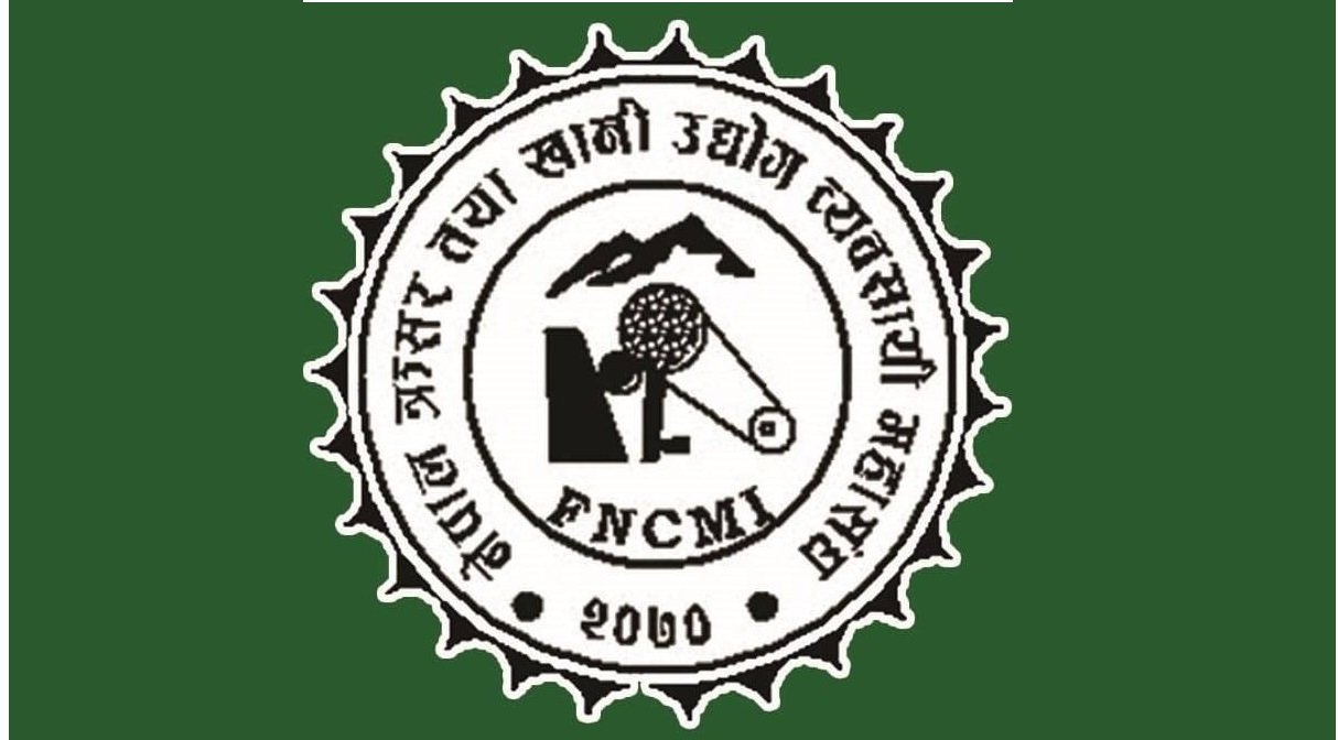क्रसर महासंघले भन्यो  : लगानी र रोजगारी सुरक्षामा संवेदनशील हुनुपर्छ