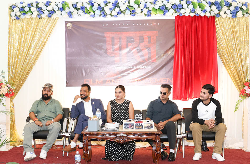 कृषाको जन्मदिनमा फिल्म ‘पारस’ घोषणा