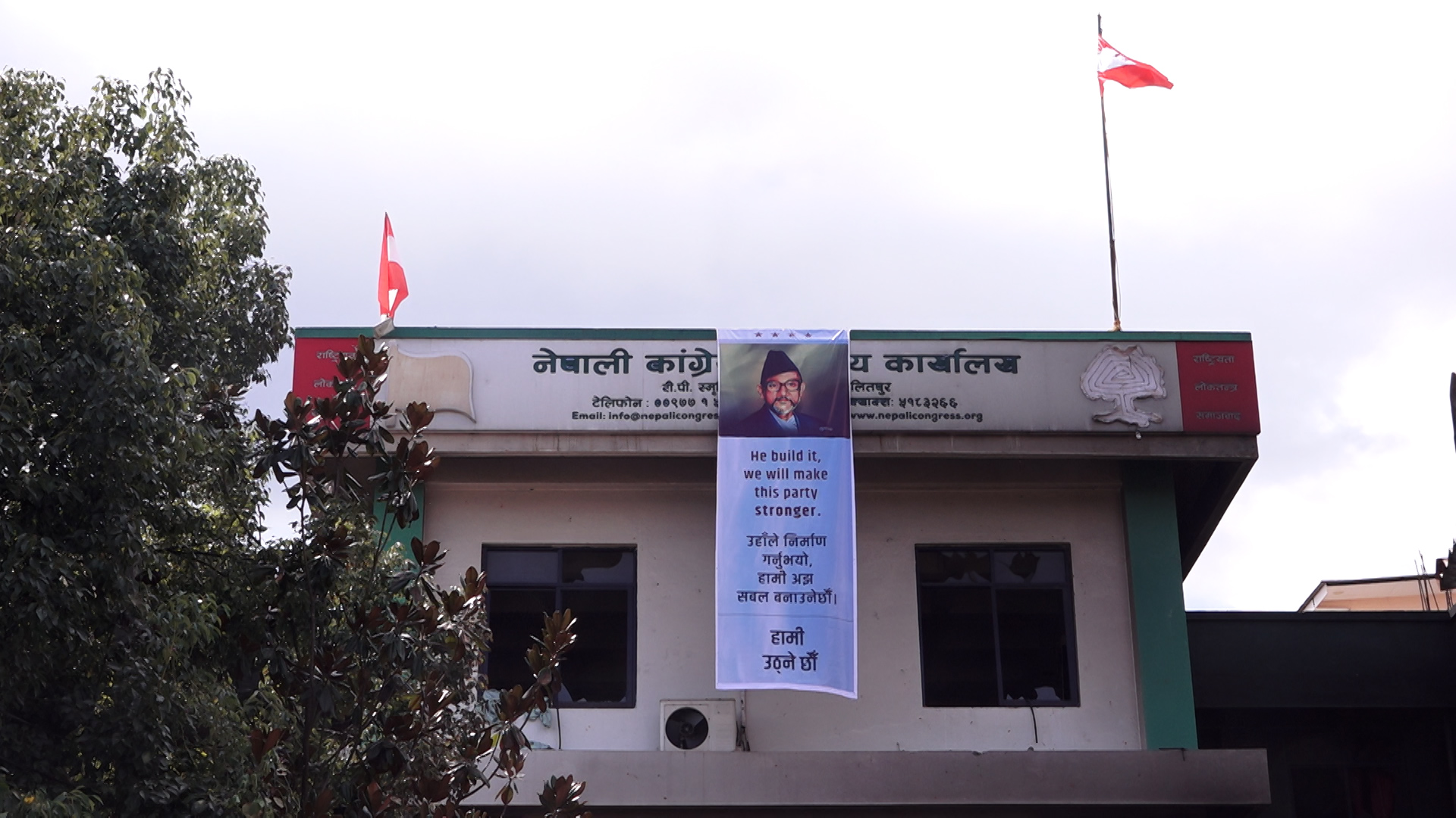 ‘हामी फेरि उठ्ने छौं’ भन्दै कांग्रेस मुख्यालयमा राखियो वीपीको तस्बिर र ब्यानर