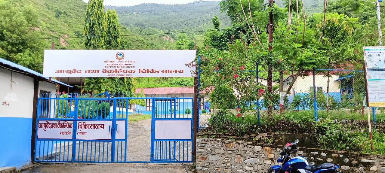 आयुर्वेद तथा वैकल्पिक चिकित्सालय रामेछापले पत्रकारलाई उपचार निःशुल्क सेवा दिने 