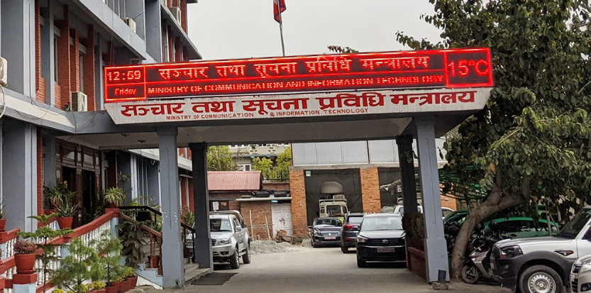 सामाजिक सञ्जालमाथि प्रतिबन्ध लगाउने सरकारको निर्णय