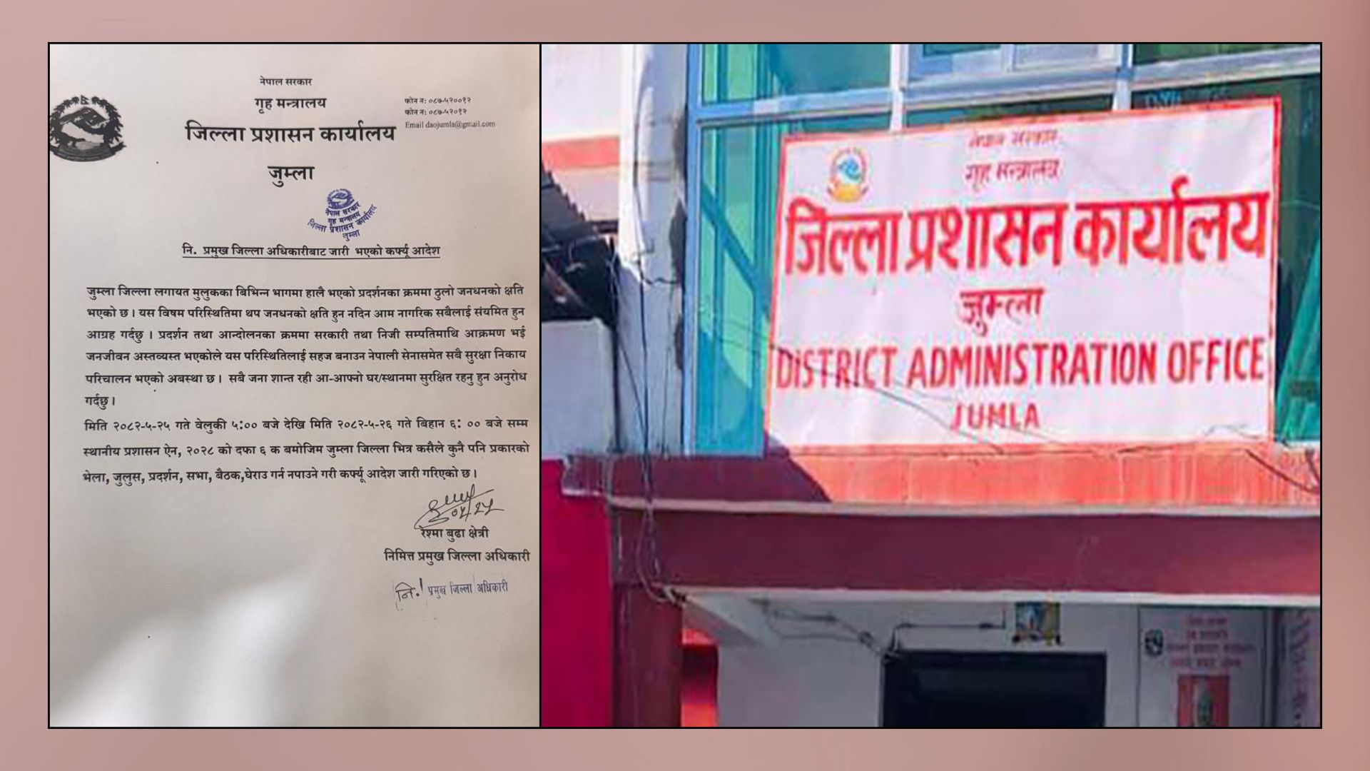 जुम्लामा कफ्र्यू आदेश जारी
