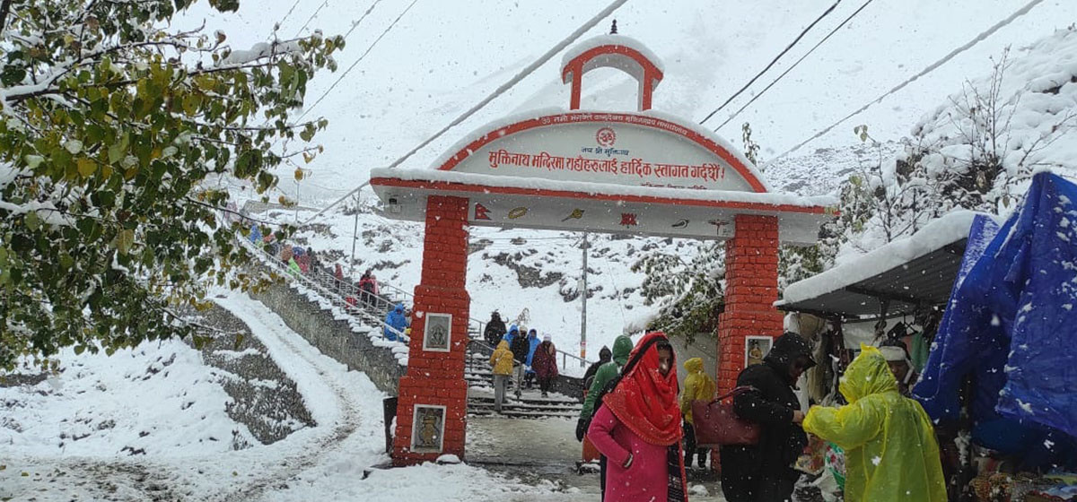 दश दिनमा ४० हजारभन्दा बढी पर्यटक मुस्ताङमा दश दिनमा ४० हजारभन्दा बढी पर्यटक मुस्ताङमा