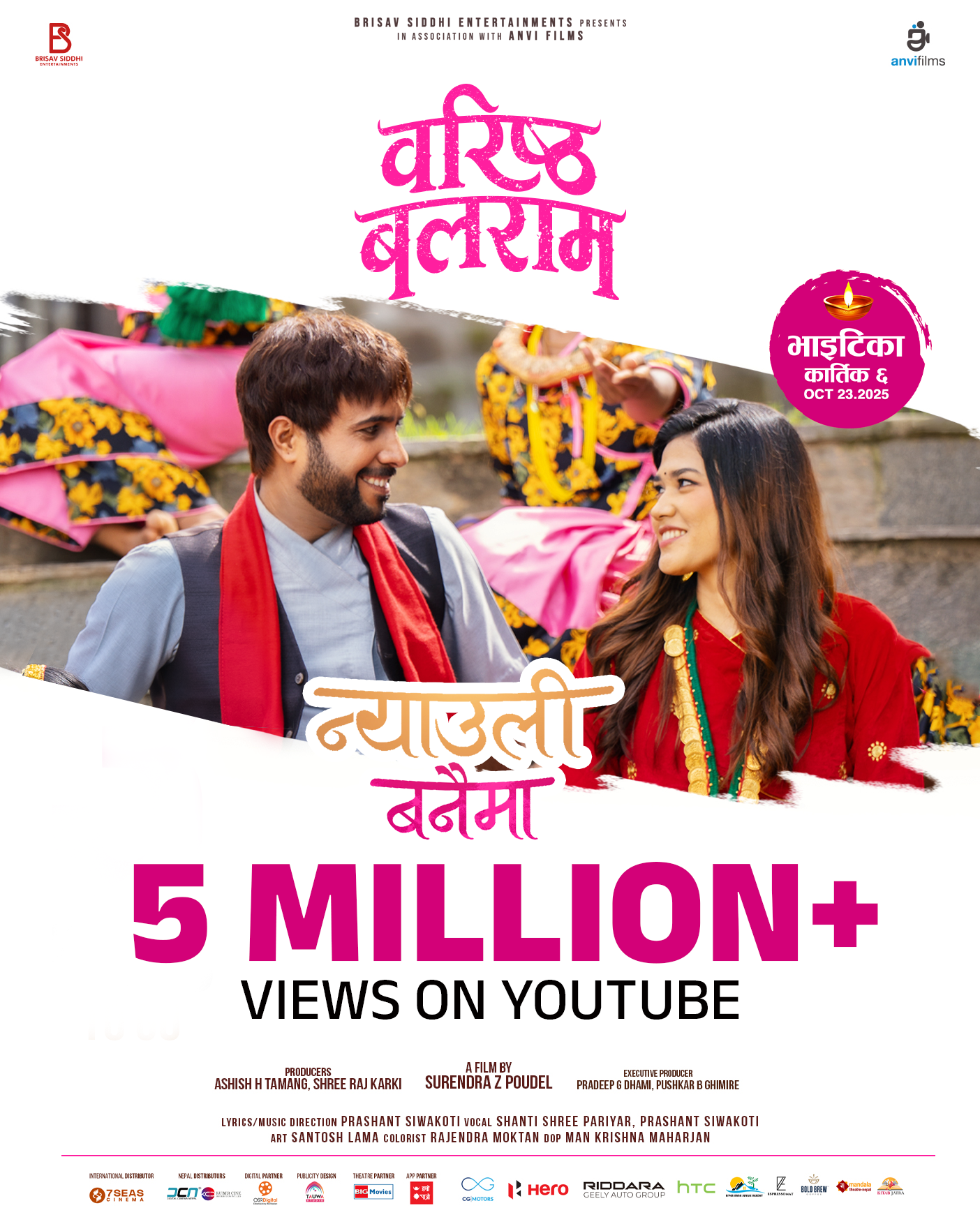 ‘वरिष्ठ बलराम’को ‘न्यौली बनैमा’ गीतलाई ५ मिलियन भ्यूज