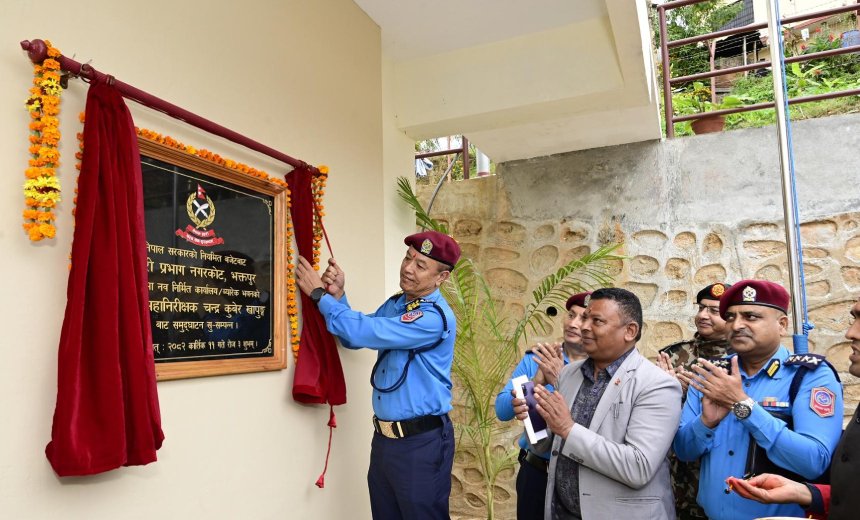 नगरकोट प्रहरी प्रभागको नयाँ भवन सञ्चालनमा नगरकोट प्रहरी प्रभागको नयाँ भवन सञ्चालनमा