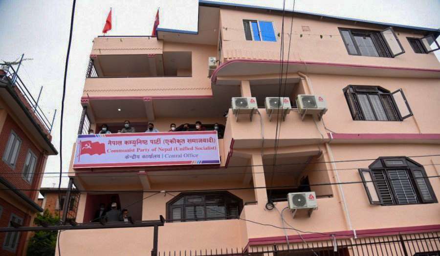 एकीकृत समाजवादीको केन्द्रीय कमिटी बैठक बस्दै   एकीकृत समाजवादीको केन्द्रीय कमिटी बैठक बस्दै