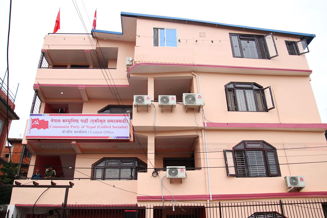 नेकपा एसको पोलिटब्युरो बैठक कात्तिक ११ गते, माओवादीसँगको एकता र पार्टी भविष्यबारे छलफल हुने