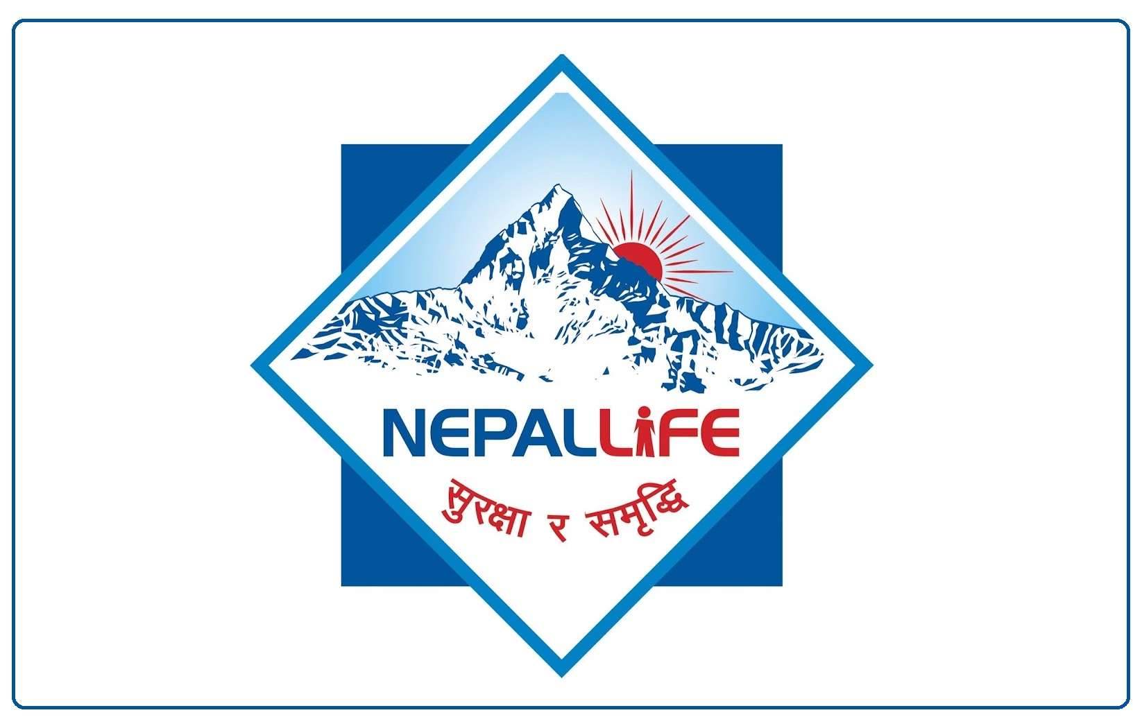 नेपाल लाइफ इन्स्यारेसले इक्रा नेपालबाट प्राप्त ग¥यो डबल ए माइनस क्रेडिट रेटिङ