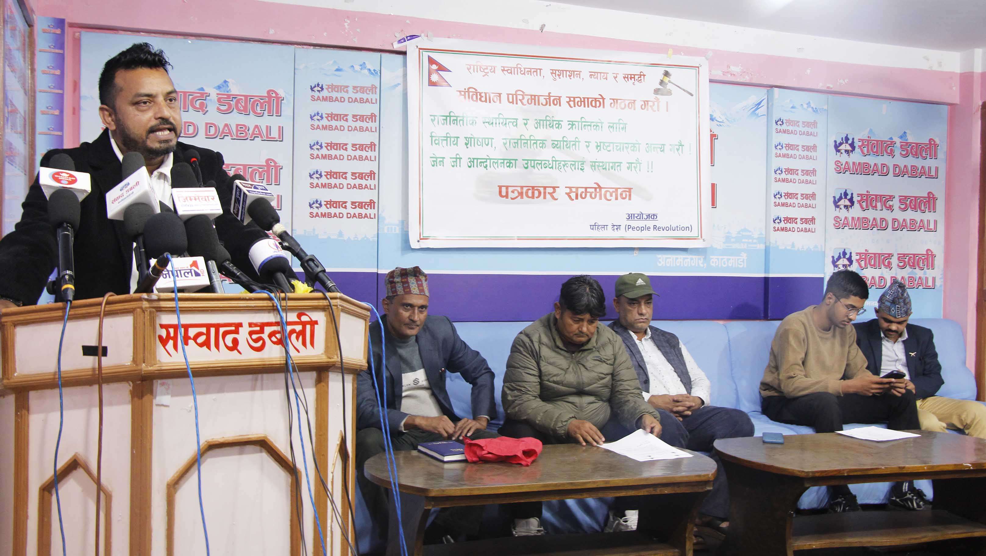 जेन्जीसहिति वित्तीय पीडितले कार्तिक १६ गते आन्दोलन गर्ने जेन्जीसहिति वित्तीय पीडितले कार्तिक १६ गते आन्दोलन गर्ने