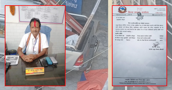 प्रादेशीक अस्पताल मलंगवामा सरकारी सम्पत्तिको दुरुपयोग प्रकरणमा छानबिन समिति गठन प्रादेशीक अस्पताल मलंगवामा सरकारी सम्पत्तिको दुरुपयोग प्रकरणमा छानबिन समिति गठन