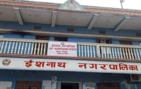 आलमको निधनमा ईशनाथ नगरपालिकामा शोक बिदा