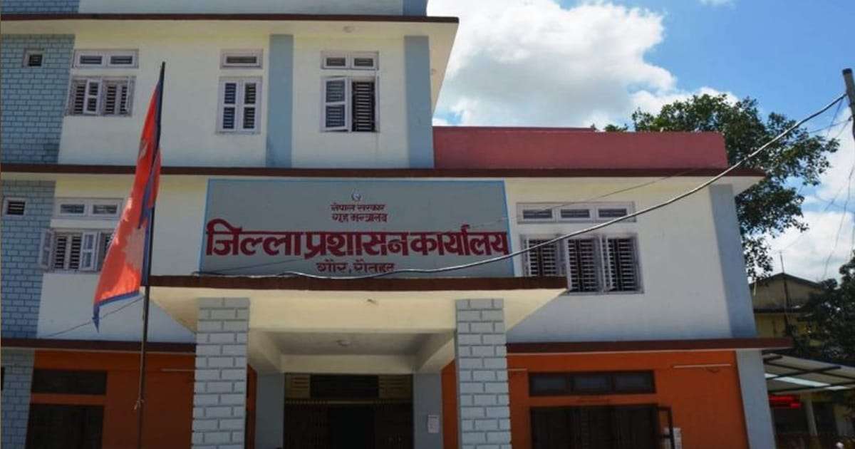 बिहार राज्यमा चुनाव : नेपाल–भारत सीमा नाका बन्द हुने बिहार राज्यमा चुनाव : नेपाल–भारत सीमा नाका बन्द हुने