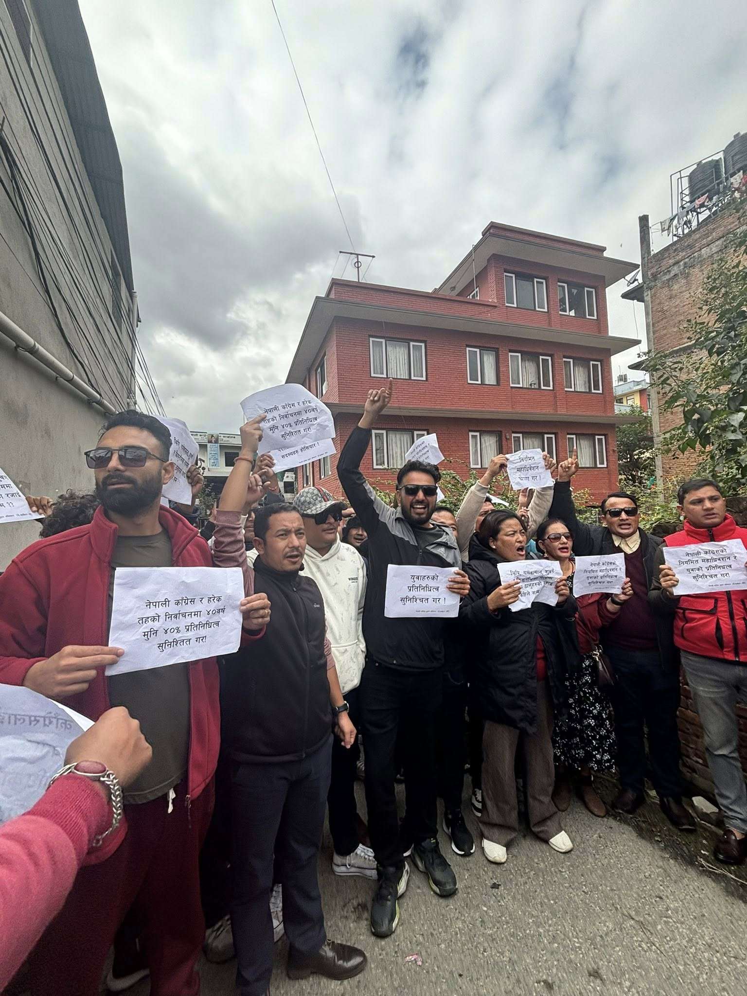 कांग्रेस बैठक पुनः स्थगित, युवाहरुले गरे विरोध प्रदर्शन