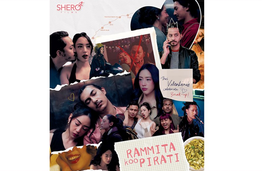 ‘रमिताको पिरती’को फस्टलुक सार्वजनिक, माघ २३ गते आउने ‘रमिताको पिरती’को फस्टलुक सार्वजनिक, माघ २३ गते आउने