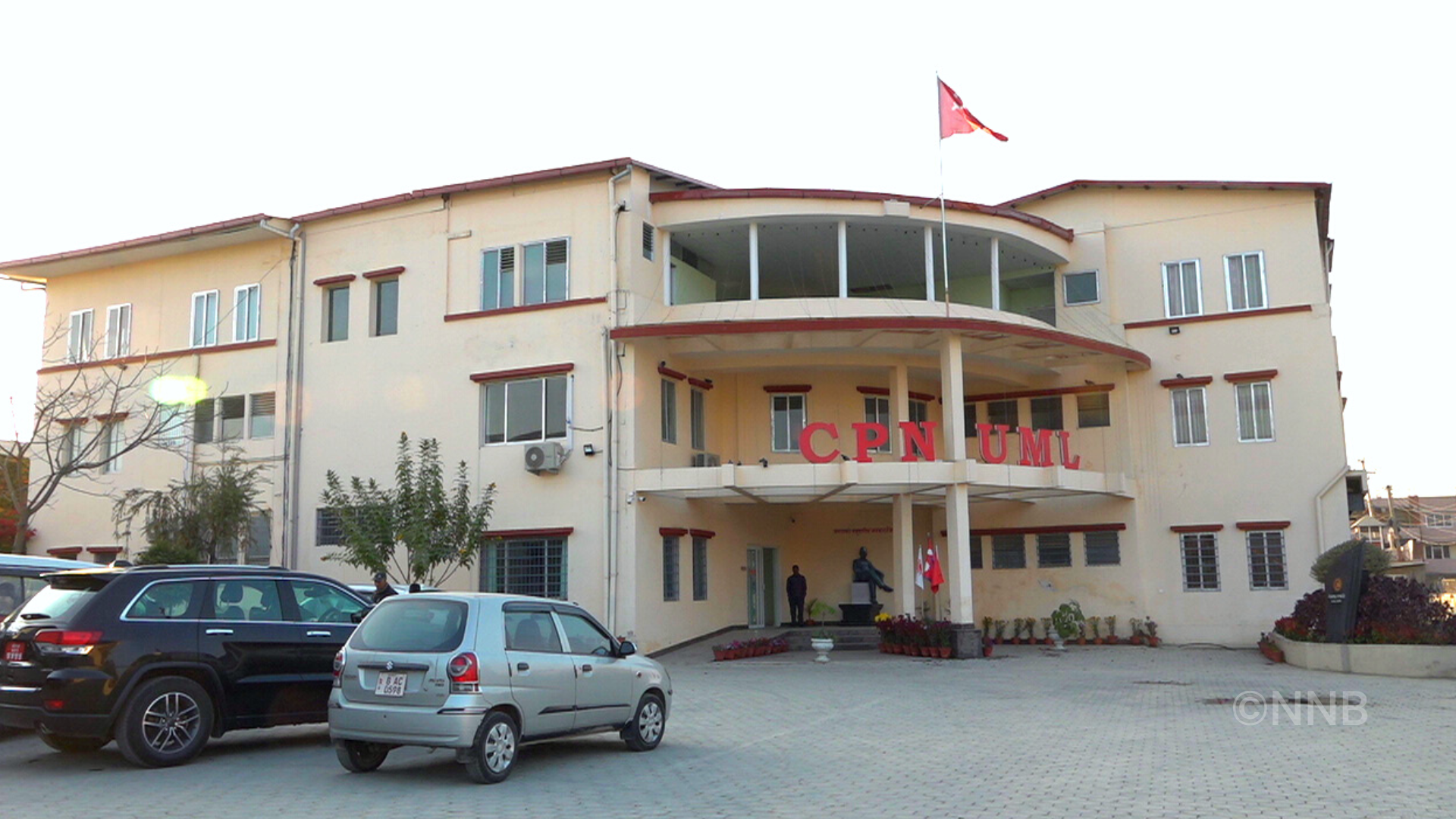 प्रतिगामी षडयन्त्रका विरुद्ध एमालेले आज ७५३ वटै पालिकाममा जनप्रदर्शनका कार्यक्रम गर्दै 