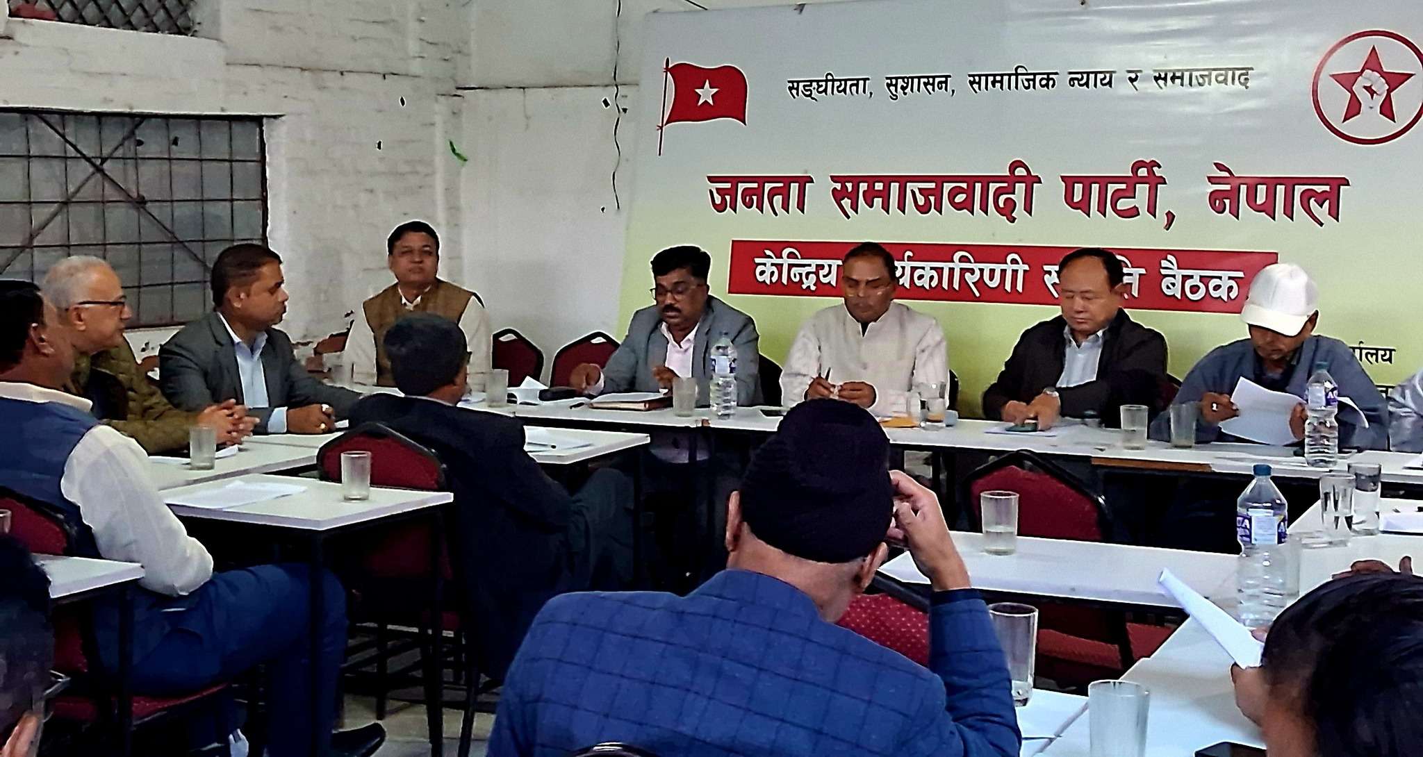 जसपा नेपालको केन्द्रीय कार्यकारिणी समिति बैठक बस्दै