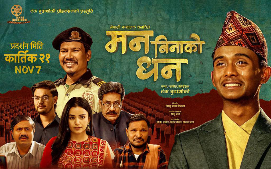 म हार्दैछु, मलाई हराउन धेरै लागे : टंक वुढाथोकी म हार्दैछु, मलाई हराउन धेरै लागे : टंक वुढाथोकी