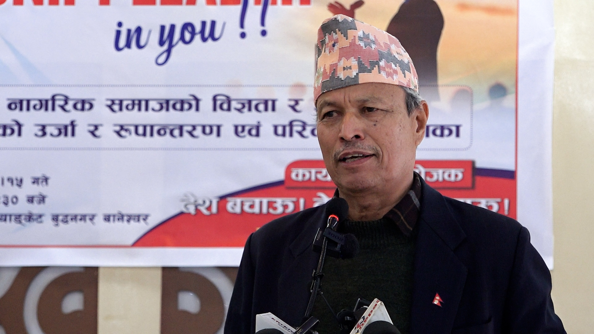 संविधानका कयौं दफाहरुले भ्रष्टाचारलाई प्रसय दिएको छ : भीम रावल संविधानका कयौं दफाहरुले भ्रष्टाचारलाई प्रसय दिएको छ : भीम रावल