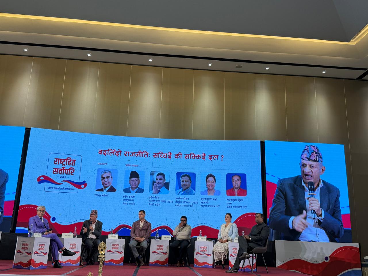 राजनितीक दलहरु व्यक्तिमुखी नभई प्रणालीमुखी सुधारतर्फ जानुपर्छः उपमहासचिव ज्ञवाली राजनितीक दलहरु व्यक्तिमुखी नभई प्रणालीमुखी सुधारतर्फ जानुपर्छः उपमहासचिव ज्ञवाली