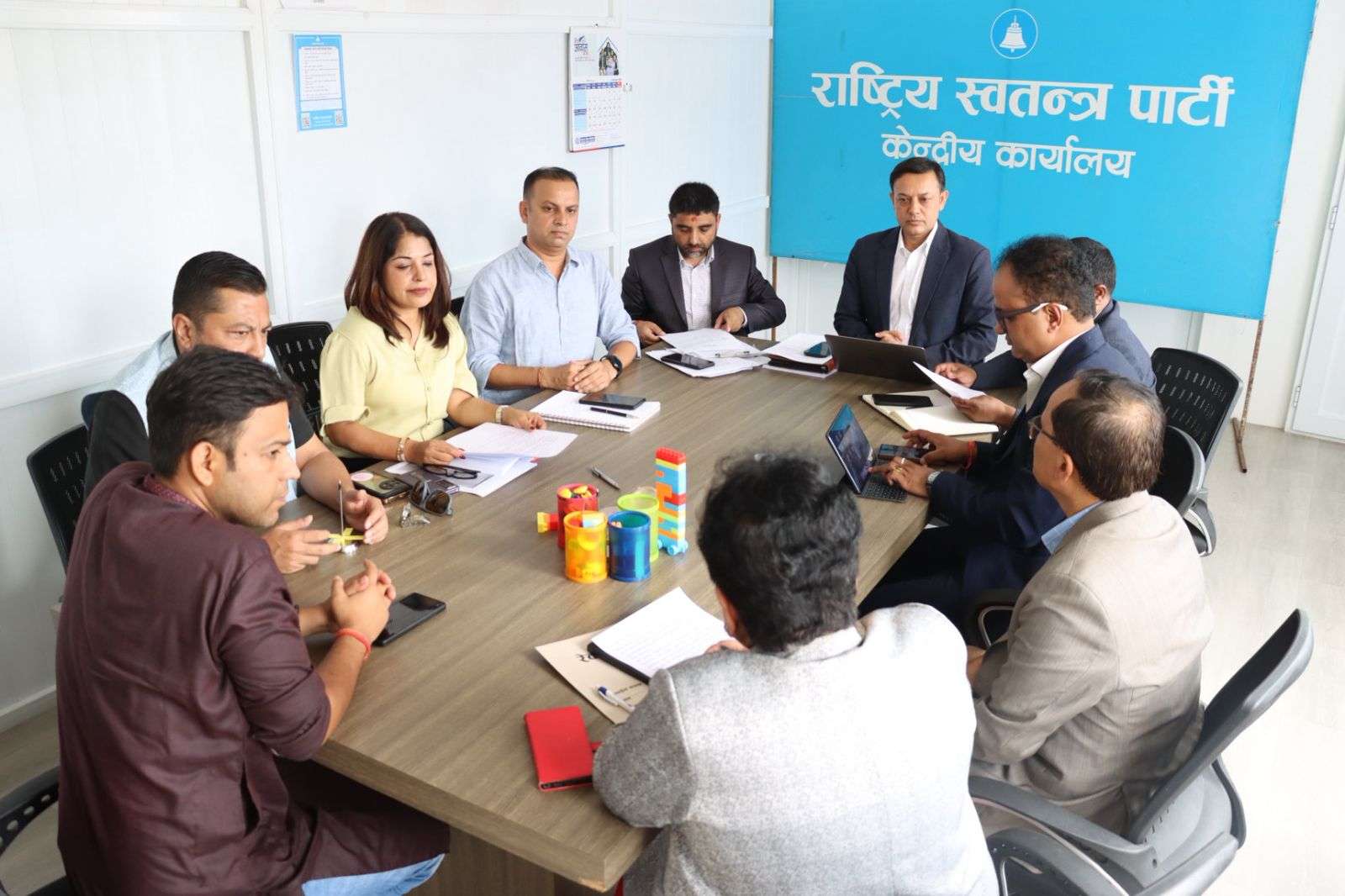 रास्वपाको फागुनमा हुने महाधिवेशन सर्यो, यस्ता छन् बैठकका निर्णयहरु रास्वपाको फागुनमा हुने महाधिवेशन सर्यो, यस्ता छन् बैठकका निर्णयहरु