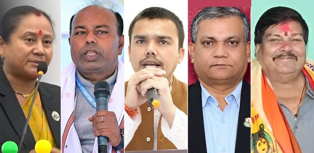 मधेशका पाँच सांसदलाई सभामुखले गरे पदमुक्त मधेशका पाँच सांसदलाई सभामुखले गरे पदमुक्त