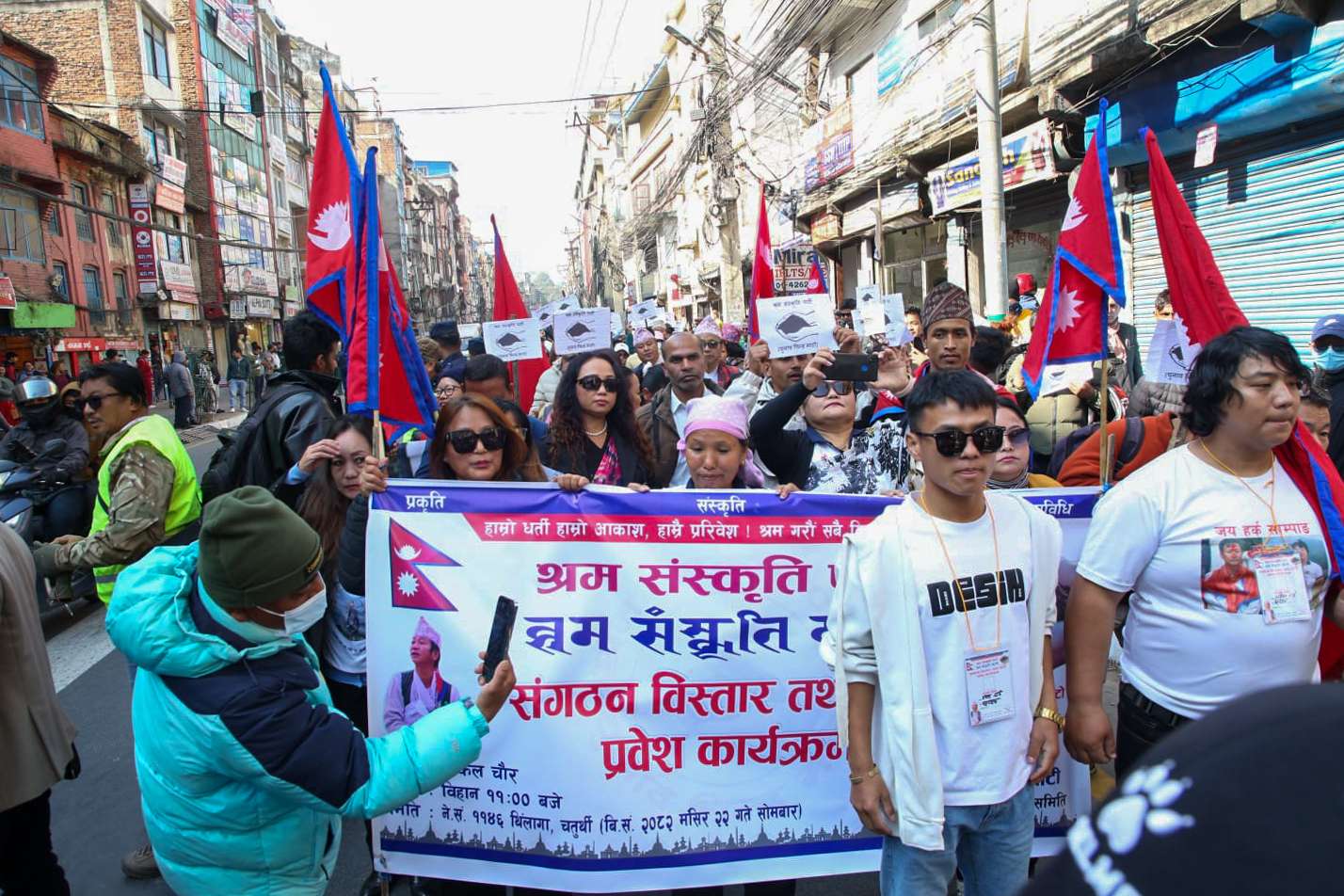 श्रम संस्कृति पार्टीद्वारा मेयर हर्क साम्पाङको पञ्चेबाजासहित स्वागत