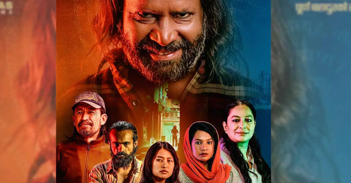 दोस्रो हप्तामा ‘अभिमन्यु’, शो खोज्दै दर्शक, सामाजिक सञ्जालमा भन्न थाले– सिनेमा हेर्न पाइएन दोस्रो हप्तामा ‘अभिमन्यु’, शो खोज्दै दर्शक, सामाजिक सञ्जालमा भन्न थाले– सिनेमा हेर्न पाइएन