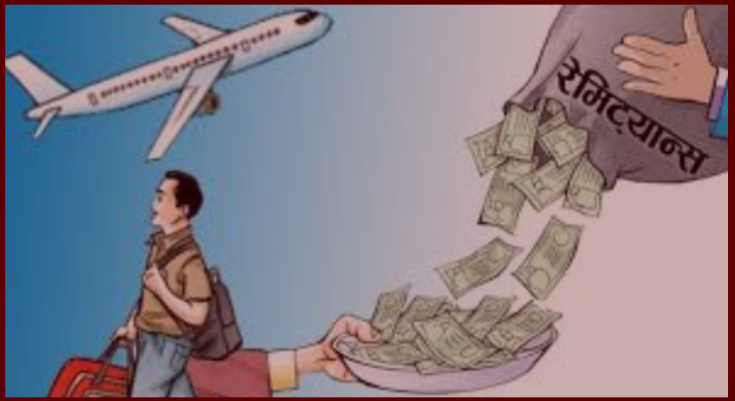 पहिलो चार महिनामा विप्रेषण ३१.४ प्रतिशतले वृद्धि, बाह्य सूचक बलियो पहिलो चार महिनामा विप्रेषण ३१.४ प्रतिशतले वृद्धि, बाह्य सूचक बलियो