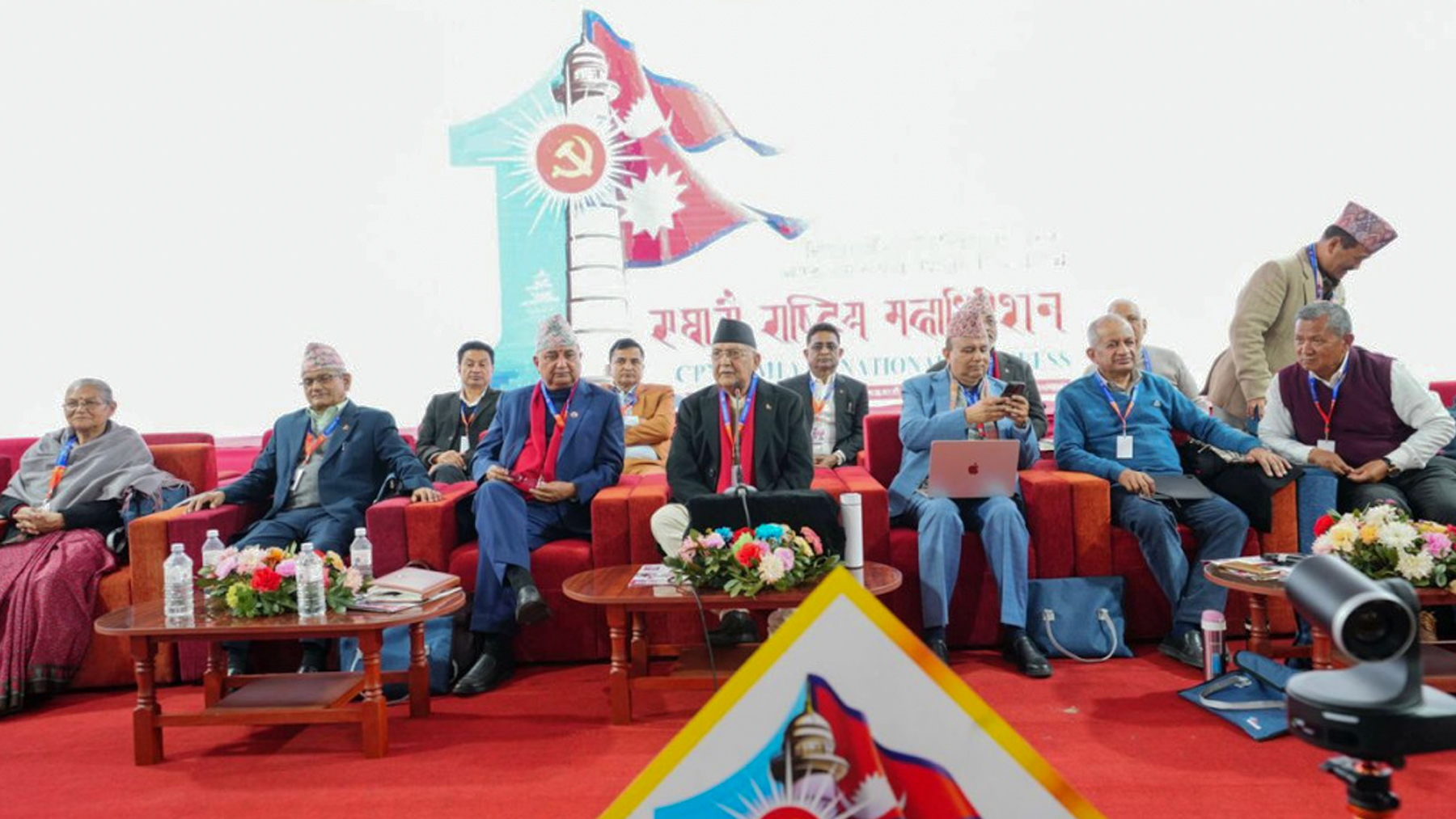 एमाले महाधिवेशनः आज उम्मेदवारको मनोनयन एमाले महाधिवेशनः आज उम्मेदवारको मनोनयन