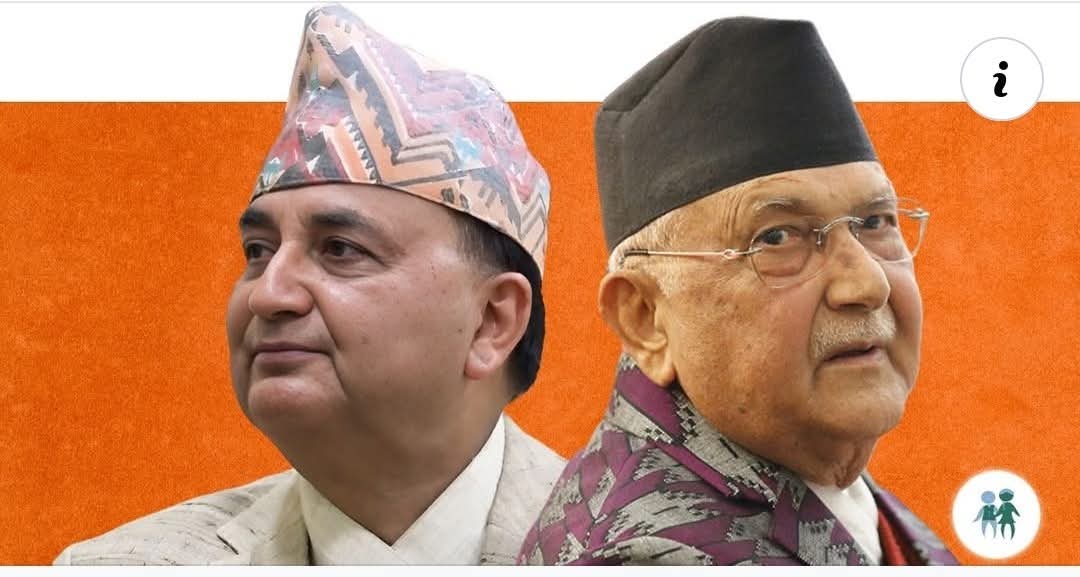 अध्यक्ष ओली र उपाध्यक्ष पोख्रेल झोका झोकमै रहदा सुरुभयो एमालेको बन्दसत्र अध्यक्ष ओली र उपाध्यक्ष पोख्रेल झोका झोकमै रहदा सुरुभयो एमालेको बन्दसत्र