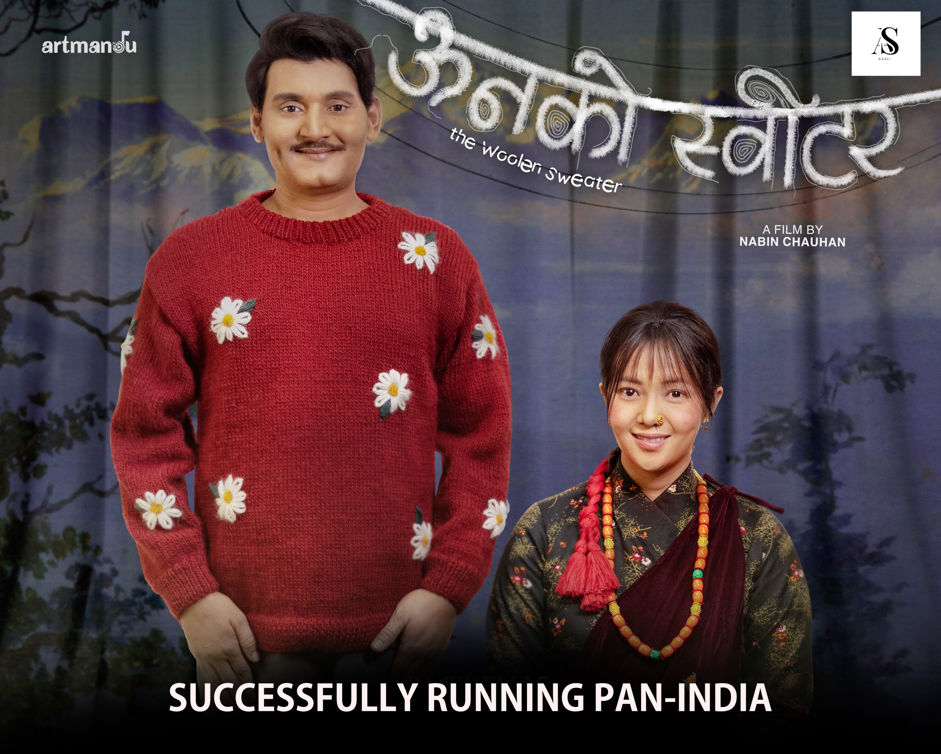 चलचित्र ‘ऊनको स्वीटर’ भारतभर प्रदर्शन, दक्षिण भारतमा समेत बलियो उपस्थिति