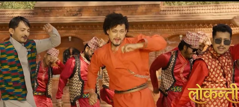 ‘लोकन्ती’को शीर्षक गीत ‘जन्ती लाई मन पर्यो लोकन्ती’ सार्वजनिक ‘लोकन्ती’को शीर्षक गीत ‘जन्ती लाई मन पर्यो लोकन्ती’ सार्वजनिक