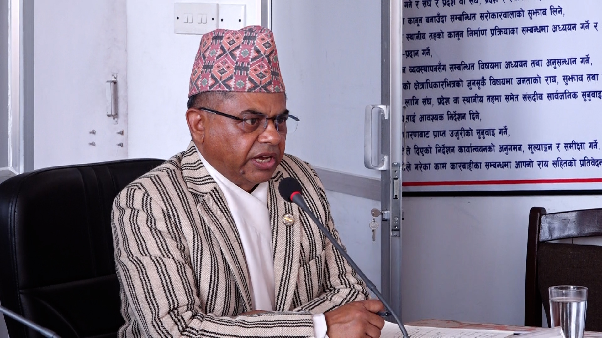 कानूनका भाषा र ढाँचाहरुमा एकरुपता ल्याउन तालिमको व्यवस्था गर्न निर्देशन