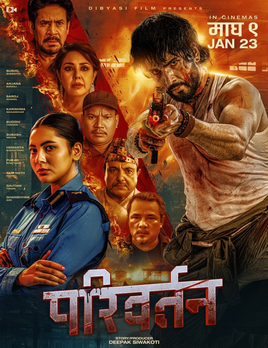 फिल्म ‘परिवर्तन’काे क्यारेक्टर पाेस्टर सार्वजनिक