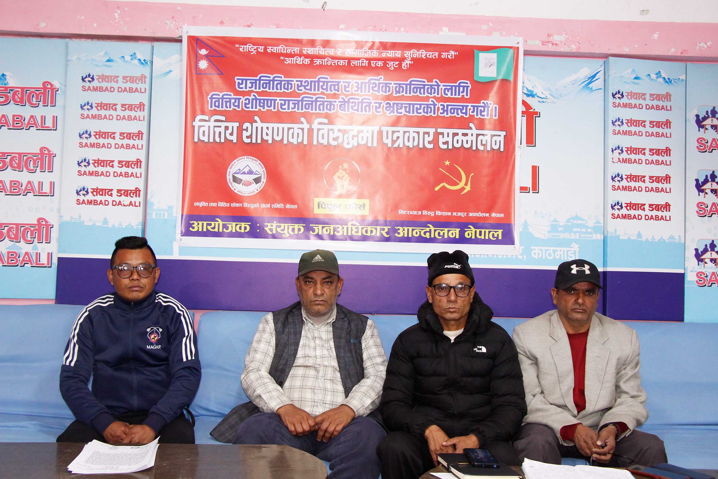 लघुवित्त तथा मिटरब्याज पीडितले मागे गभर्नरको राजीनामा