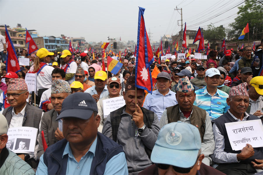 राप्रपाले आज काठमाडौंमा प्रदर्शन गर्ने राप्रपाले आज काठमाडौंमा प्रदर्शन गर्ने