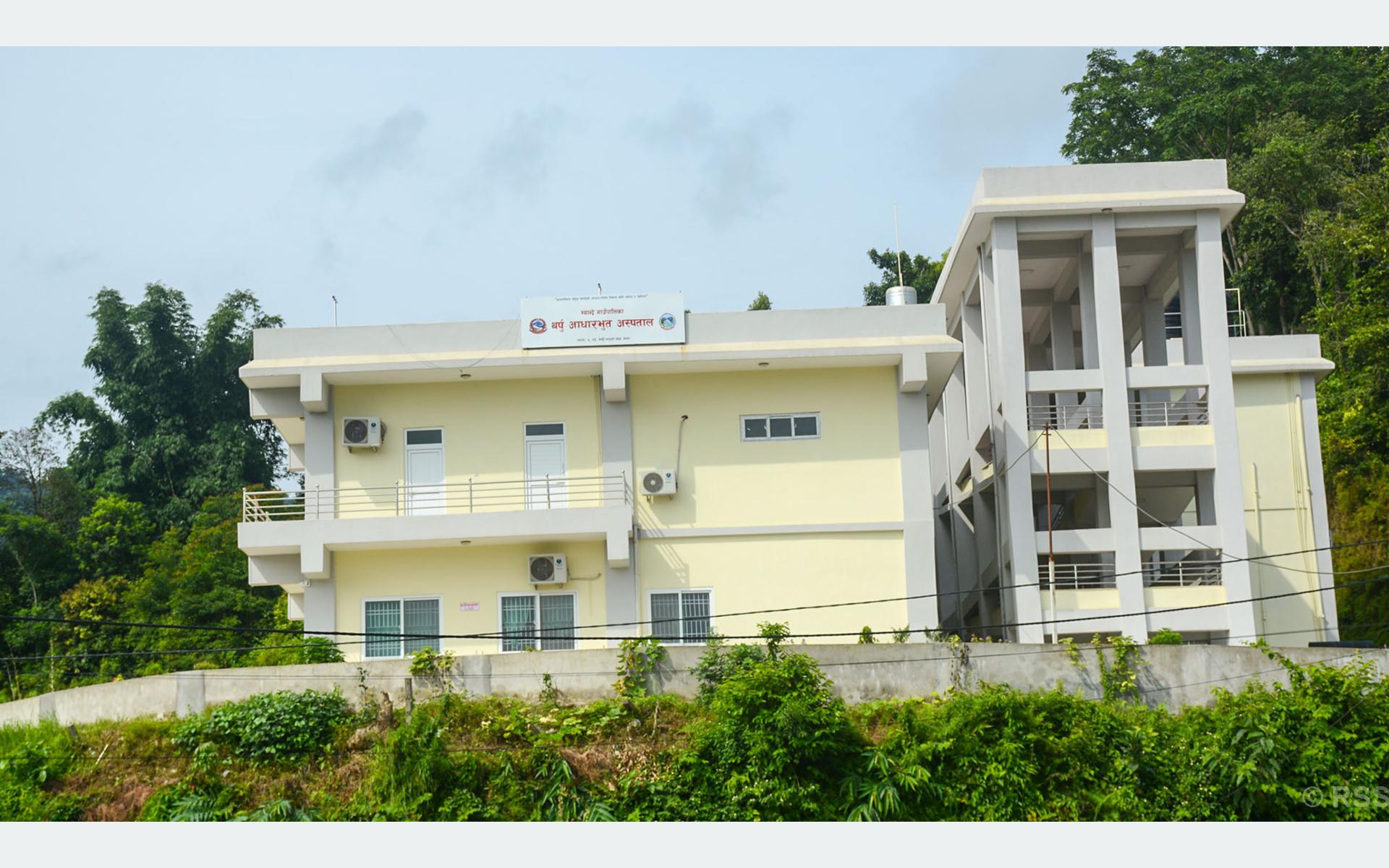 तनहुँको थर्पु अस्पतालमा अब नियमित आँखा उपचार सेवा तनहुँको थर्पु अस्पतालमा अब नियमित आँखा उपचार सेवा