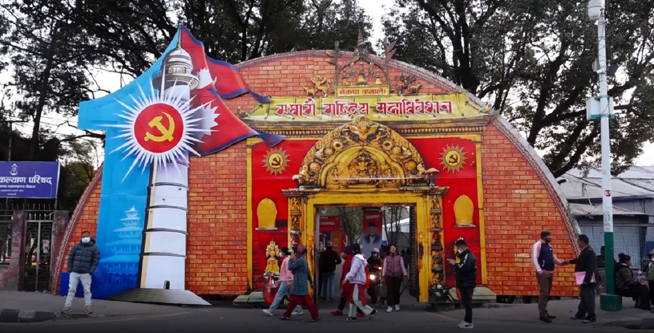 एमाले नेतृत्व चयन निर्वाचन तालिका परिमार्जन, अन्तिम उम्मेदवार सूची आज साँझ सार्वजनिक हुँदै