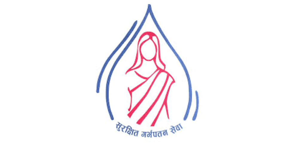 कोशी प्रदेश सुरक्षित गर्भपतन सेवाः सेवा छ, जानकारी छैन कोशी प्रदेश सुरक्षित गर्भपतन सेवाः सेवा छ, जानकारी छैन