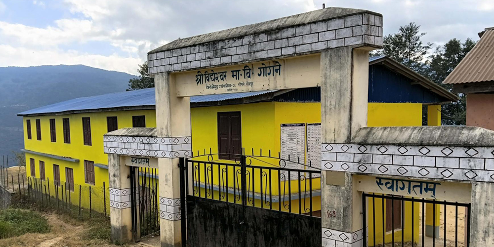 टेम्केमैयुङका सामुदायिक विद्यालयमा ‘घेराबारा’ टेम्केमैयुङका सामुदायिक विद्यालयमा ‘घेराबारा’