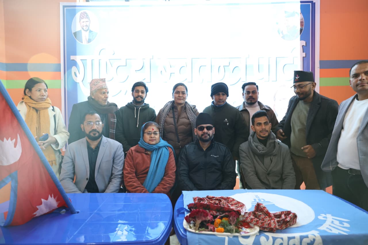 टिकापुरस्थित रास्वपा सम्पर्क कार्यालयमा उम्मेदवार कोलम ज्ञवालीसँग बालेन