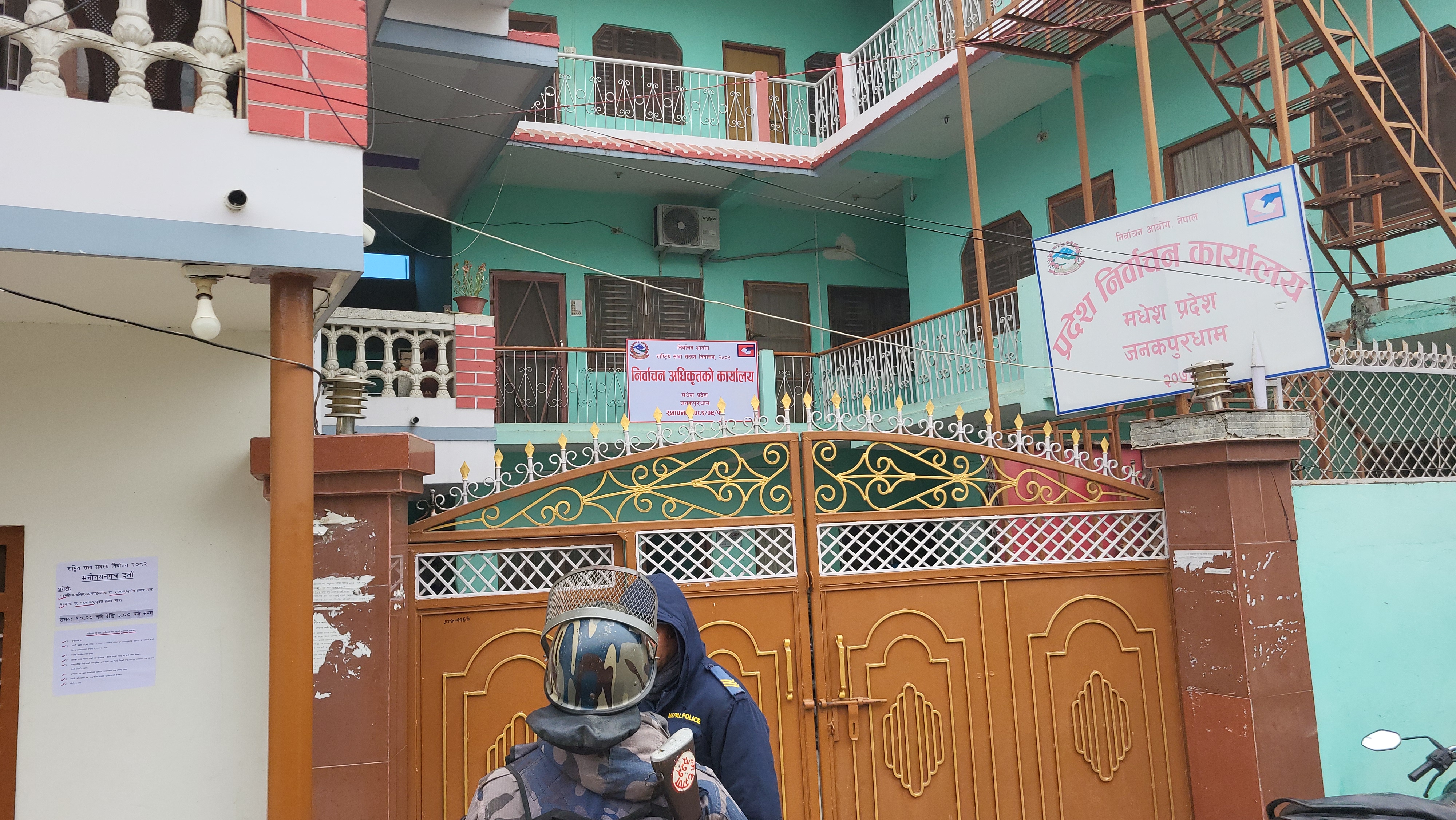 धनुषामा १५८ जनाको मनोयन दर्ता