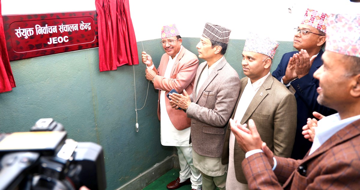 प्रतिनिधिसभा निर्वाचन ३८ दिन बाँकीः संयुक्त निर्वाचन सञ्चालन केन्द्रले थाल्यो काम