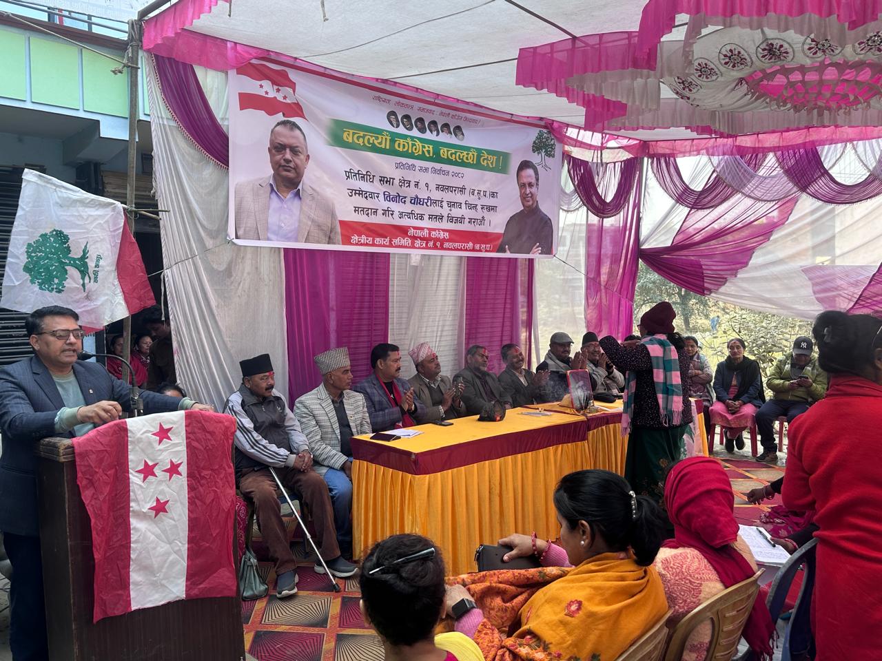 विनोद चौधरीको चुनावी अभियान तीव्र, प्रचारप्रसारका लागि क्षेत्रीय कार्यालय उद्घाटन