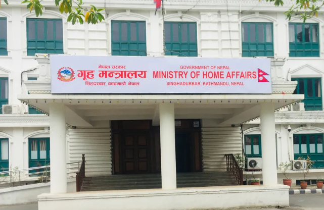 राष्ट्रिय झण्डाको गरिमा र मर्यादालाई ध्यानमा राख्न गृहको आग्रह