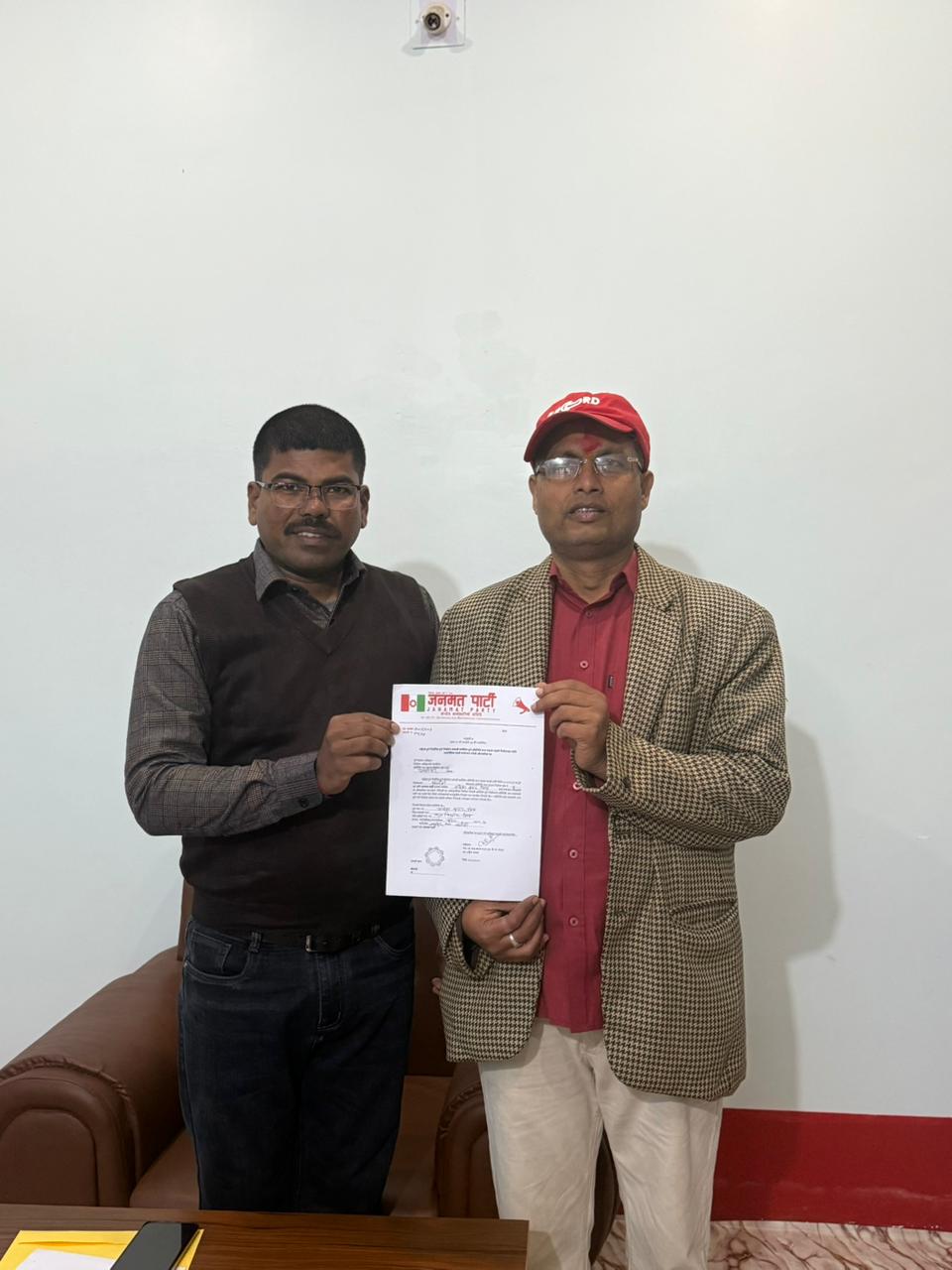 सर्लाहीमा जनमत पार्टीले उम्मेदवारको टुंगो लगायो, मनोनयन दर्ता गर्दै