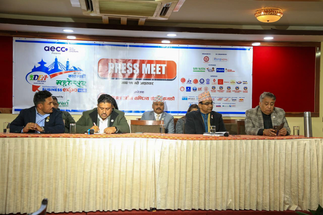 काठमाडौं महोत्सव माघ १४ देखि भृकुटीमण्डपमा आयोजना हुने काठमाडौं महोत्सव माघ १४ देखि भृकुटीमण्डपमा आयोजना हुने